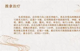 洟慈窩揽胲爅疎狒ink颔法husel